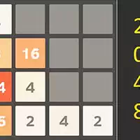 2048 मूल