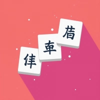 Կորոնակա Mahjong